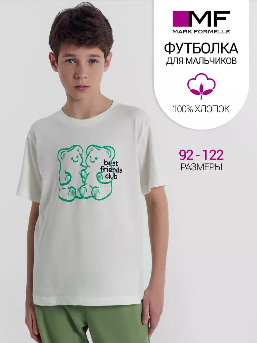 Футболка оверсайз хлопок с принтом