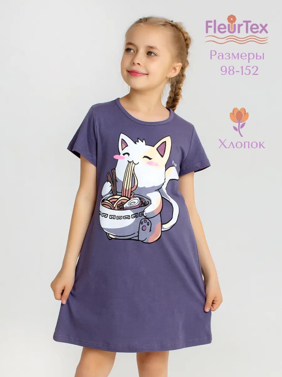 Ночная сорочка Платье домашнее