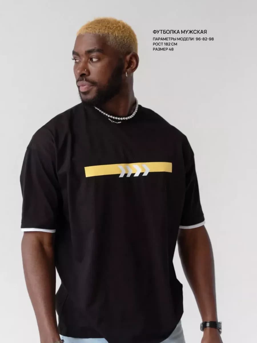 Футболка мужская оверсайз с принтом на спине хлопок