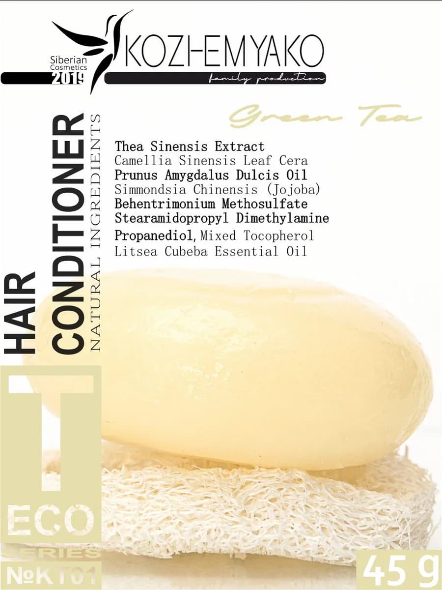 Твердый кондиционер для волос Green tea 45 гр