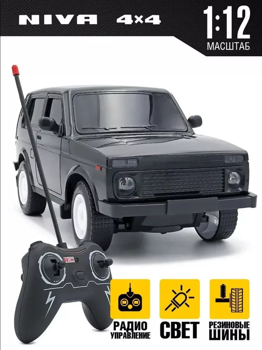 Машинка на радиоуправлении Нива ВАЗ 2121