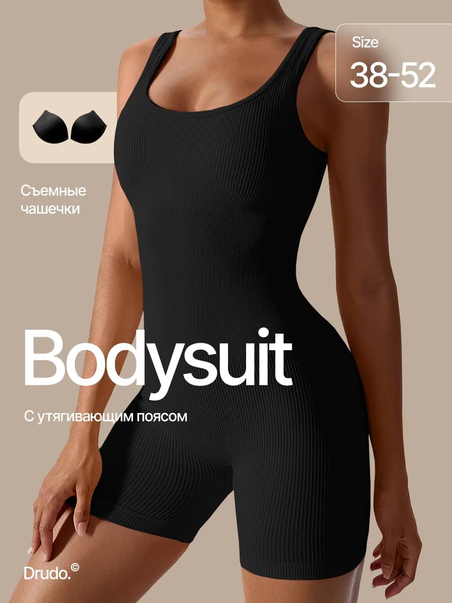 Спортивный комбинезон с шортами короткий для фитнеса