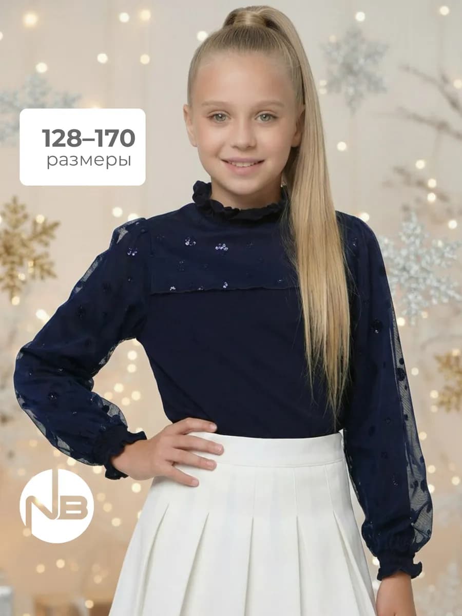 Блузка школьная нарядная праздничная