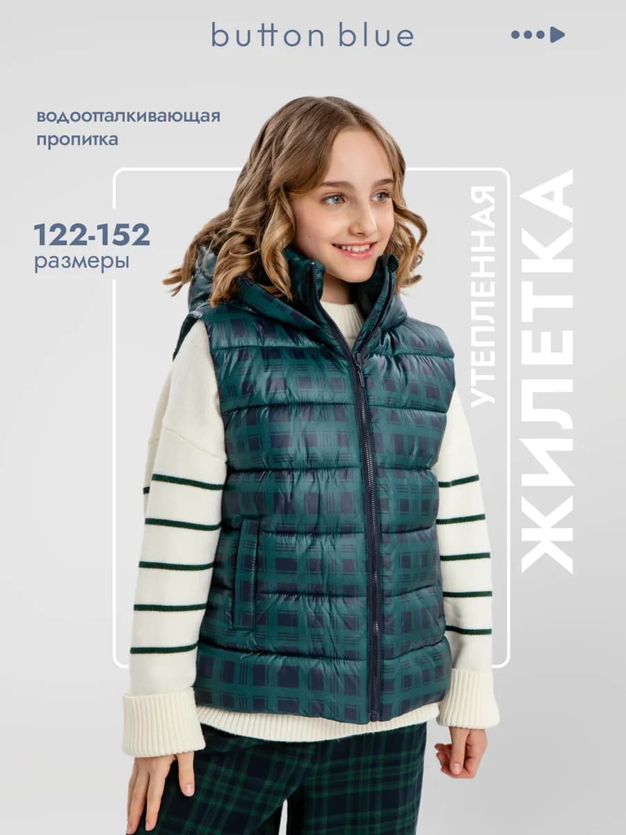 Жилетка для девочки