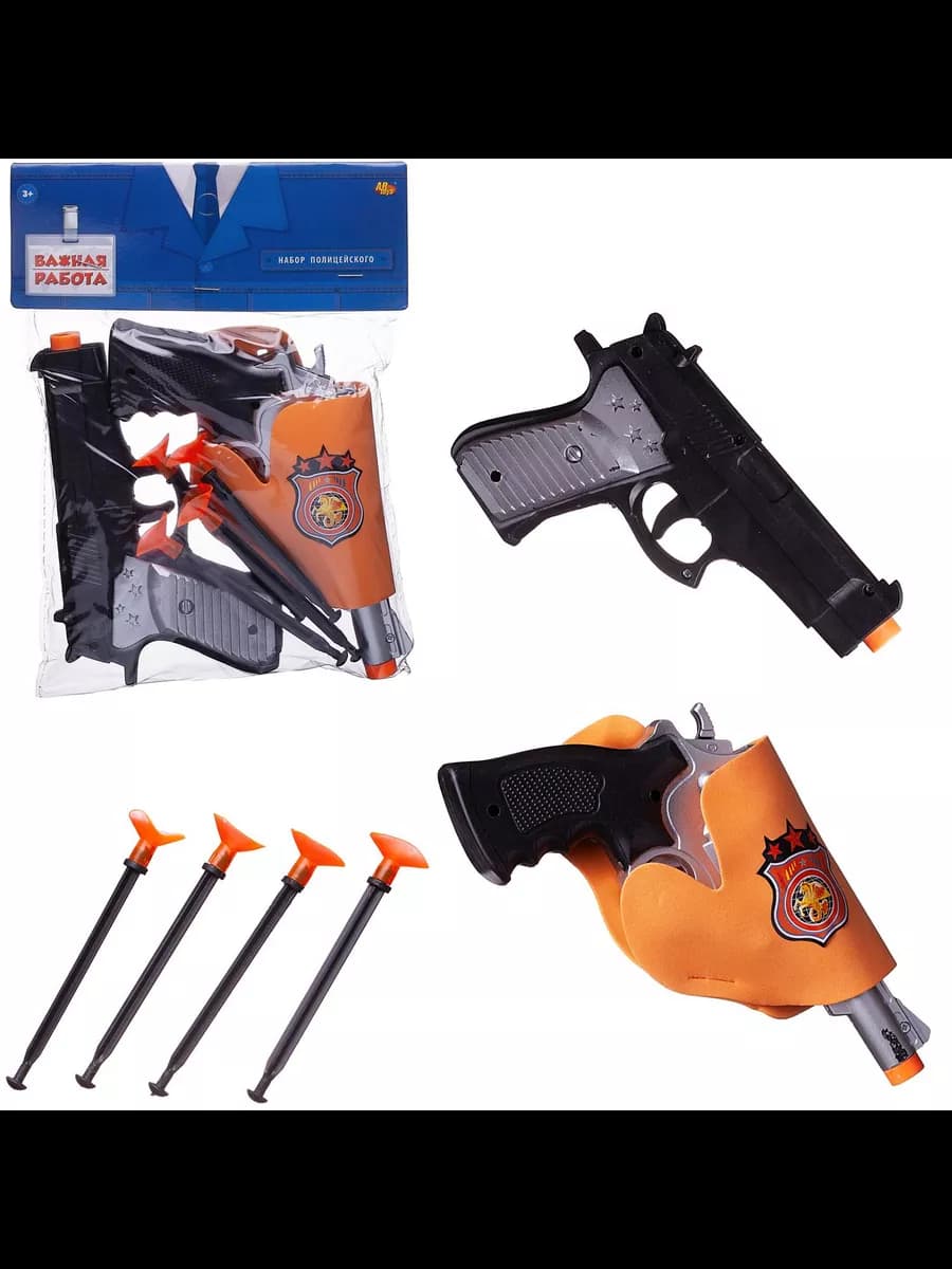 Игровой набор Полицейского Важная работа 7 предметов