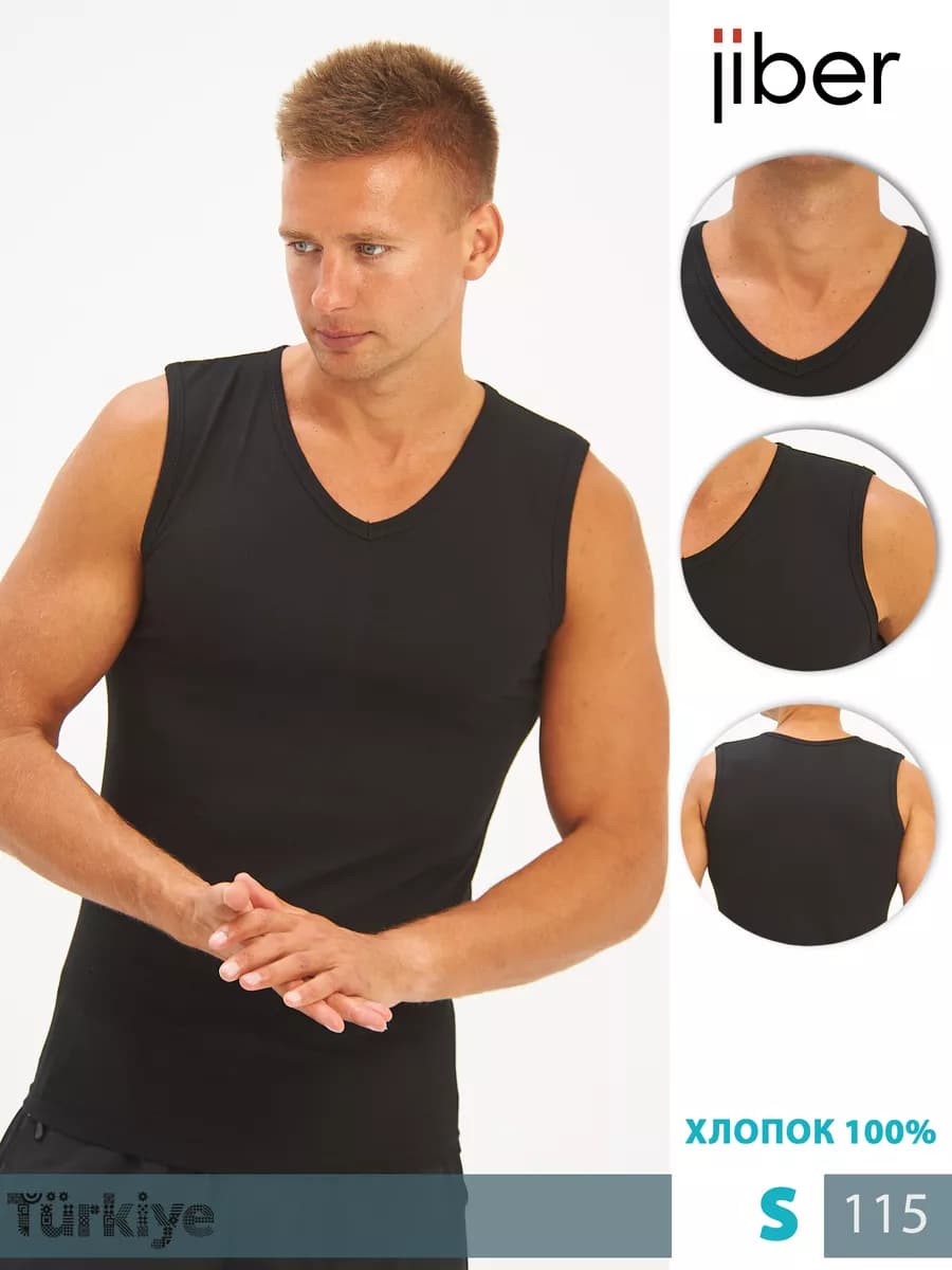 Майка бельевая