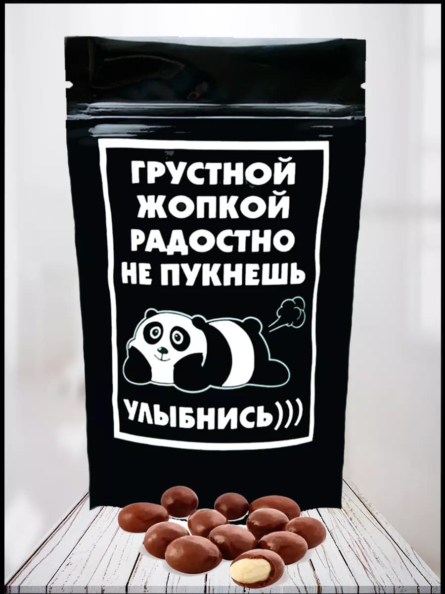 Прикольные подарки на день рождения.Приколюхи на ДР мужу