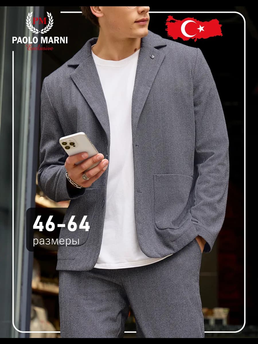 Пиджак под джинсы повседневный жакет классический