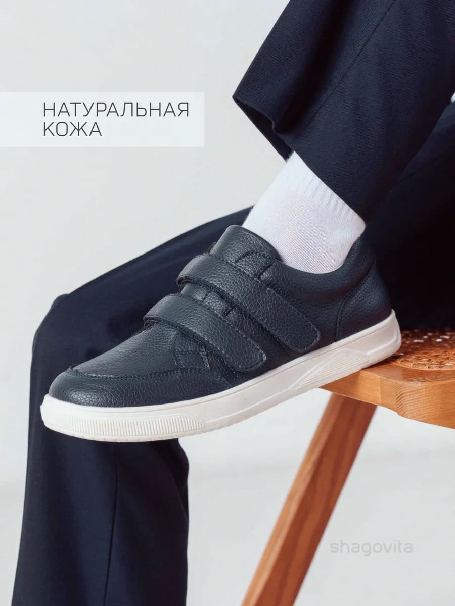 Туфли школьные из натуральной кожи на липучке