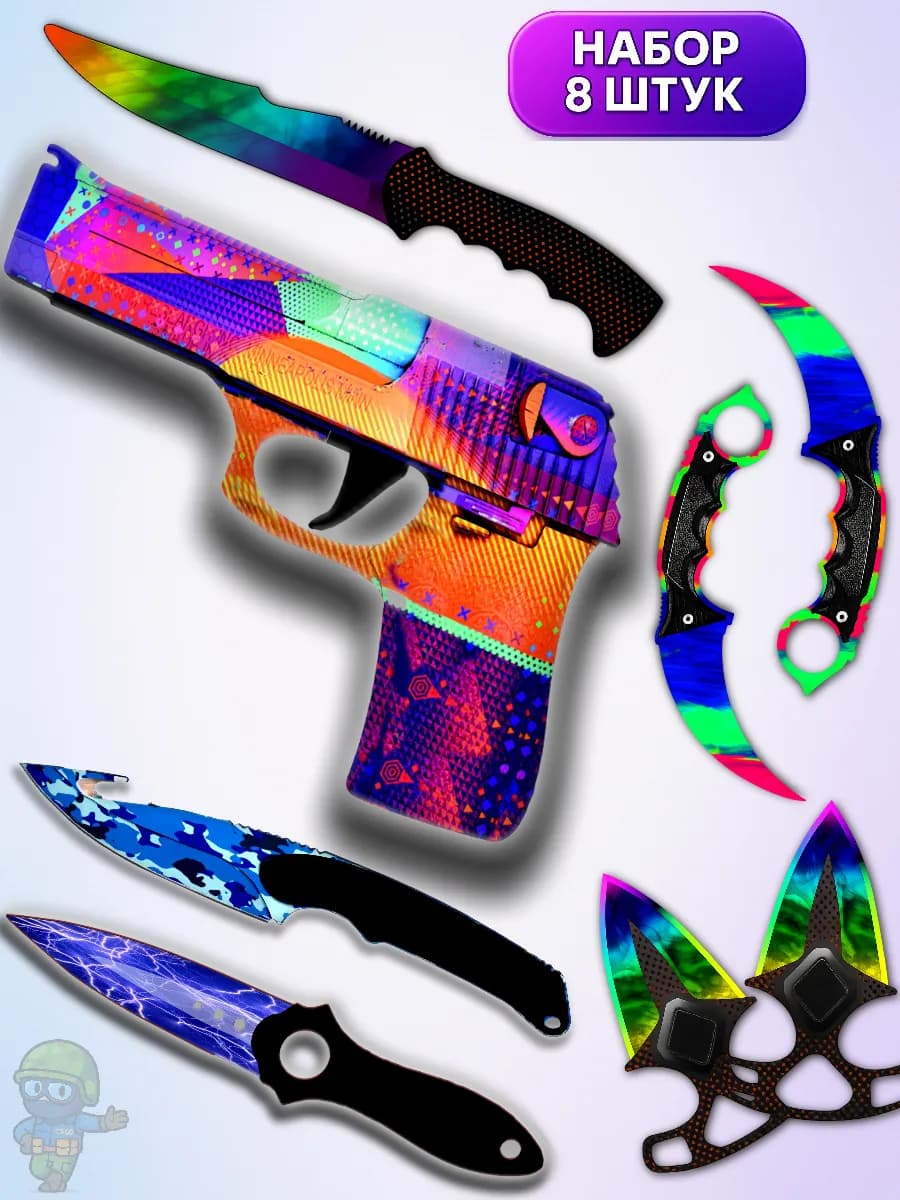 Детские игрушки для мальчиков, пистолет детский нож