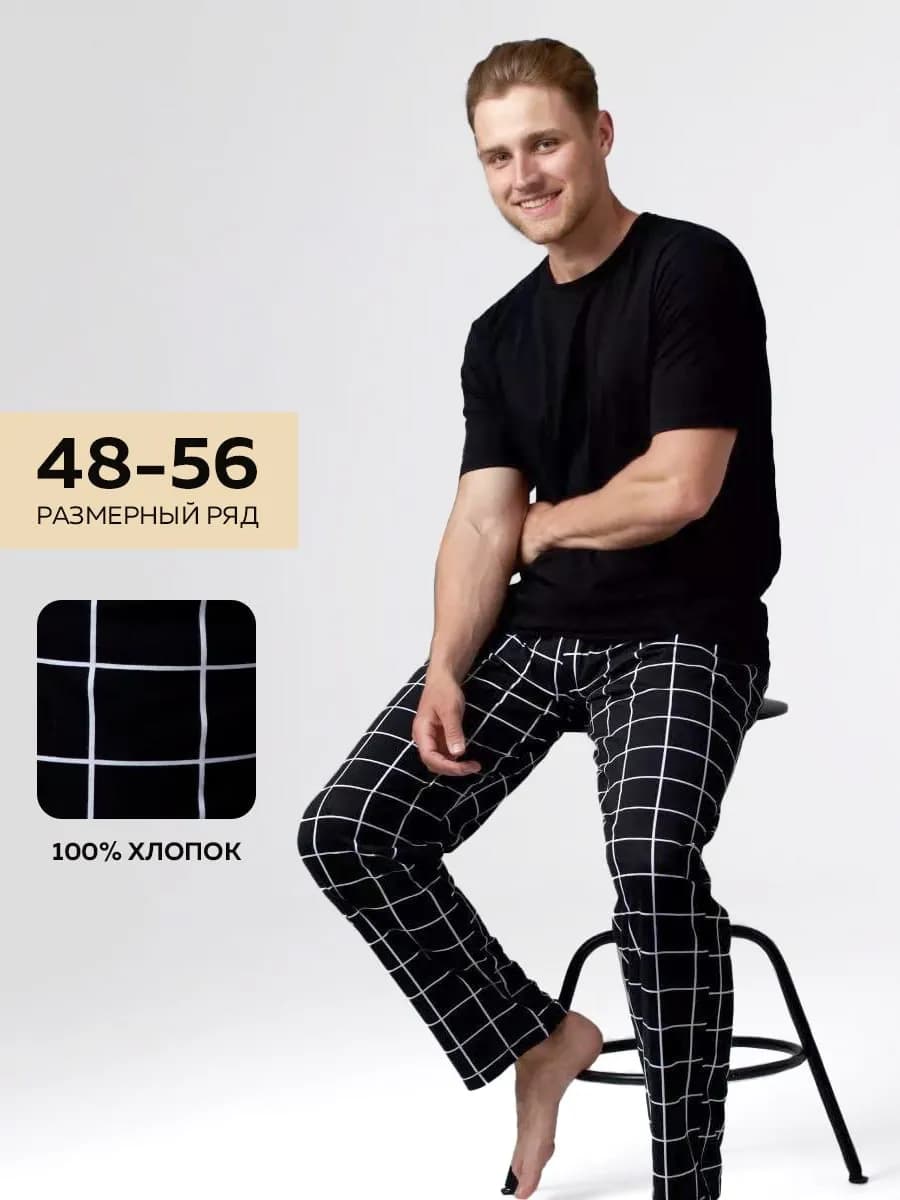 Пижама со штанами и футболкой