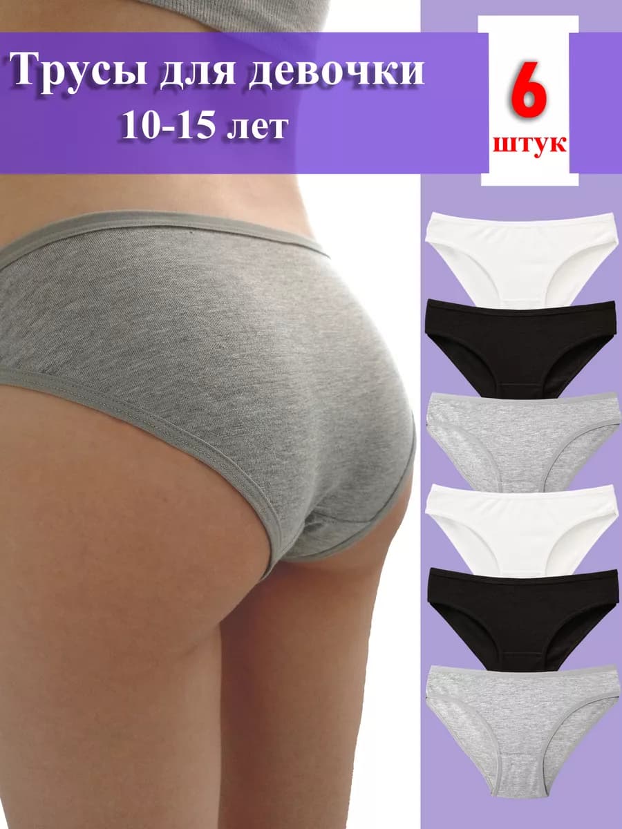Трусы для девочки