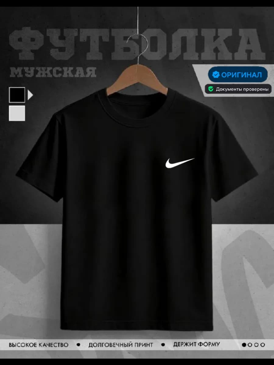 Футболка однотонная хлопок с принтом