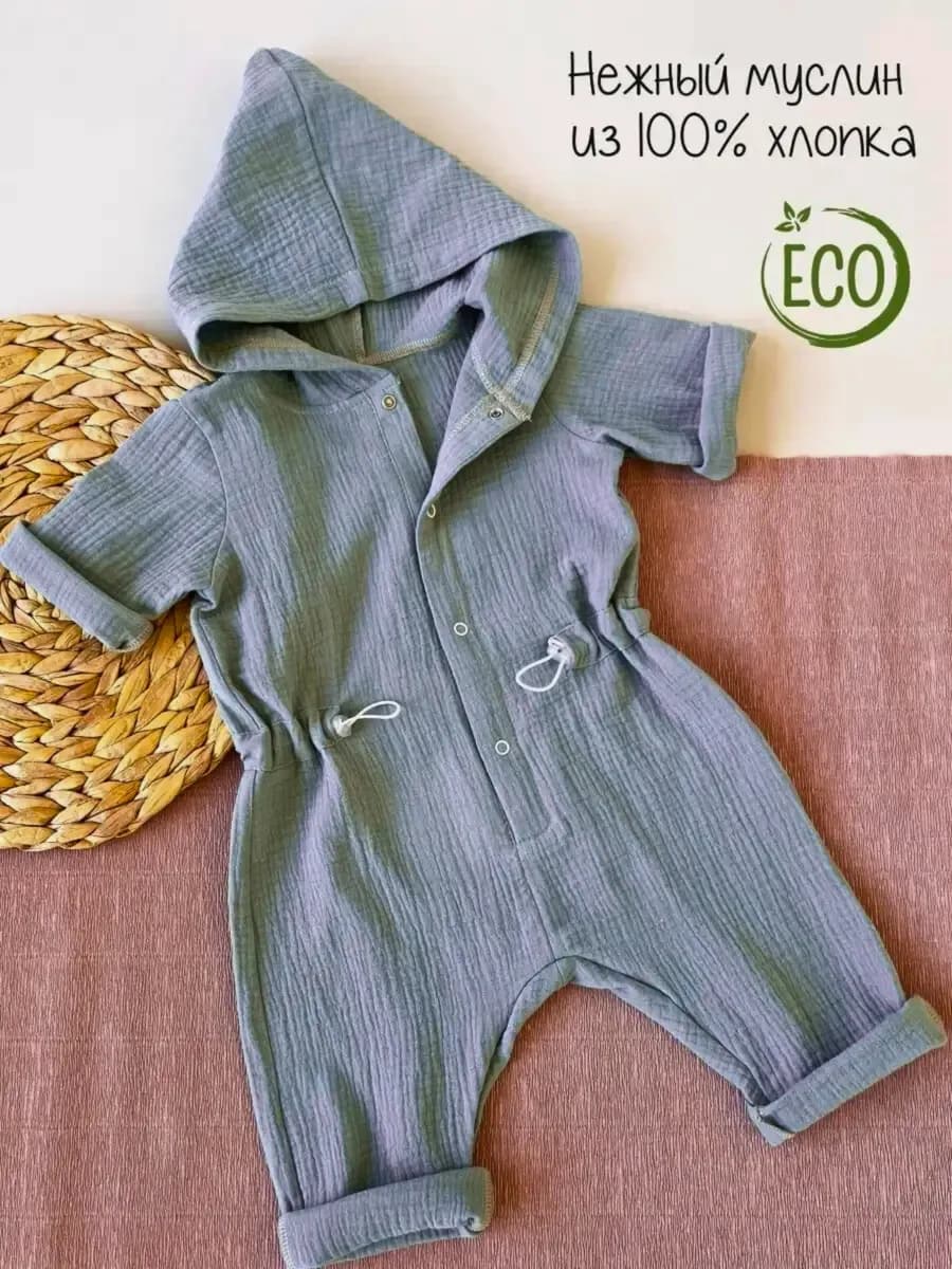 Комбинезон муслиновый для детей