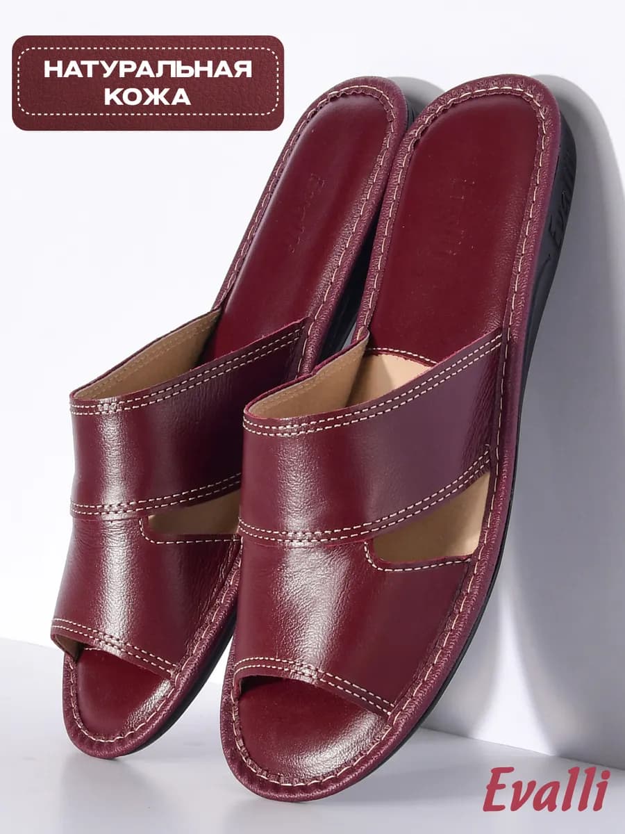 Тапочки домашние натуральная кожа