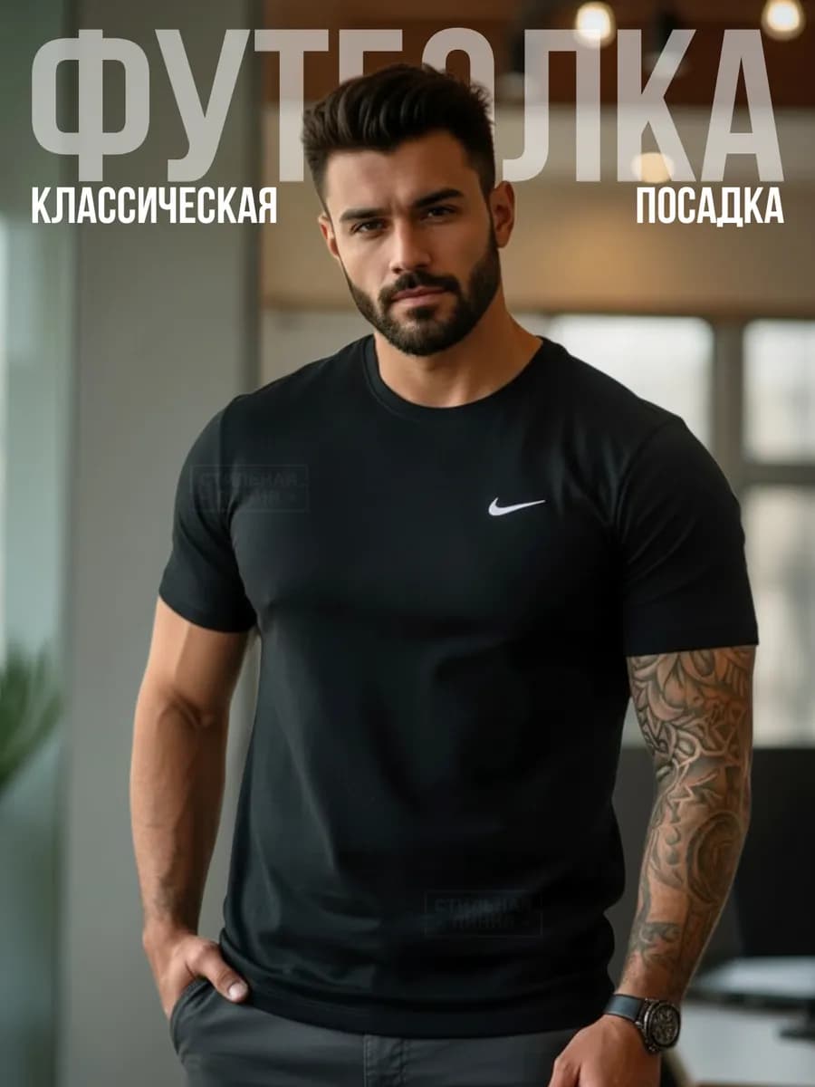 Футболка с принтом хлопок