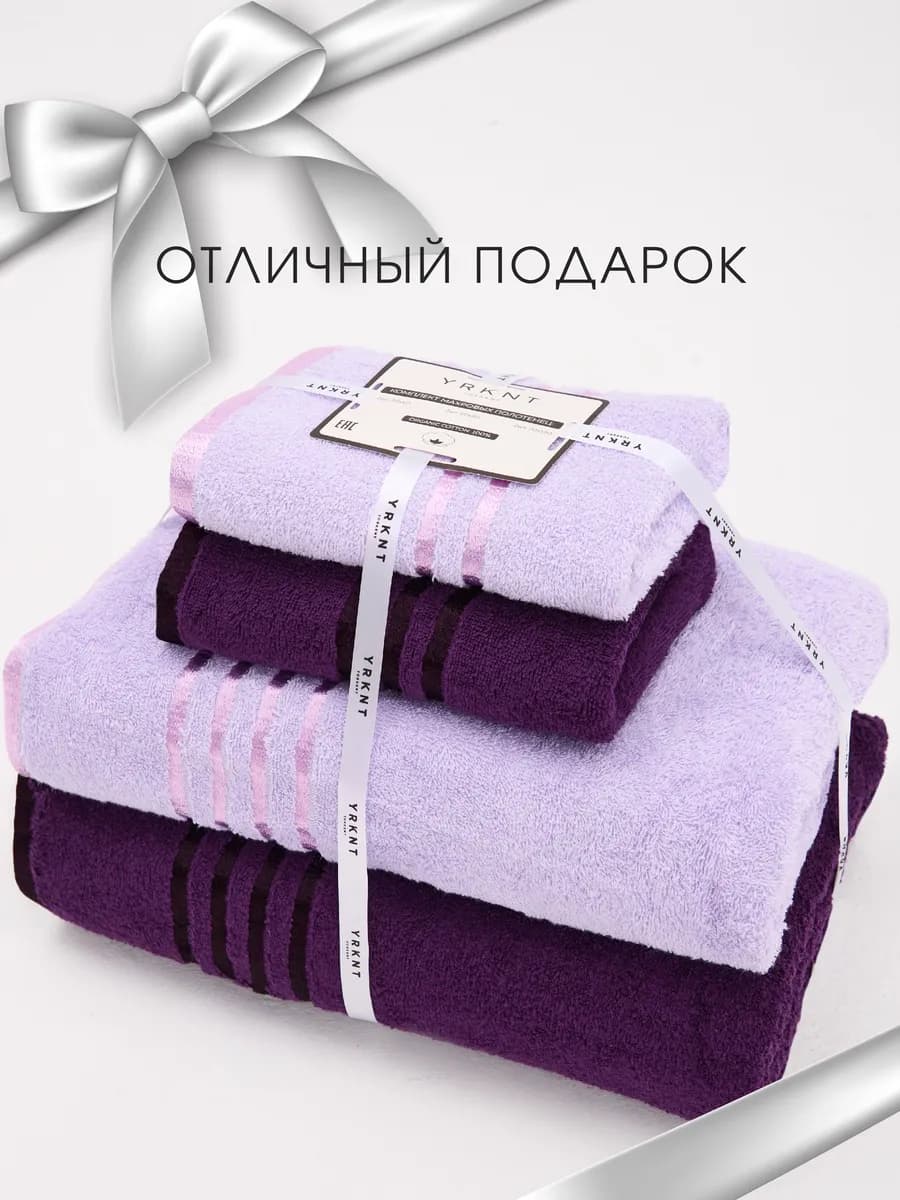 Полотенце банное махровое набор для ванной 4 шт