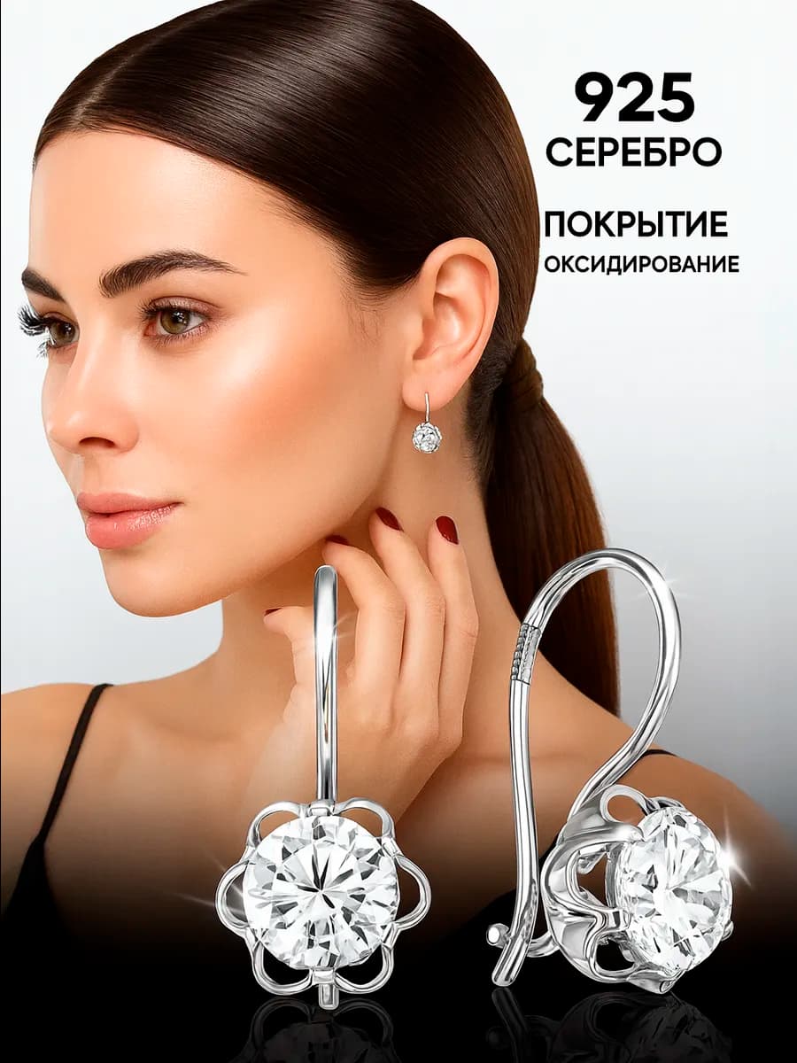 Серьги серебро 925