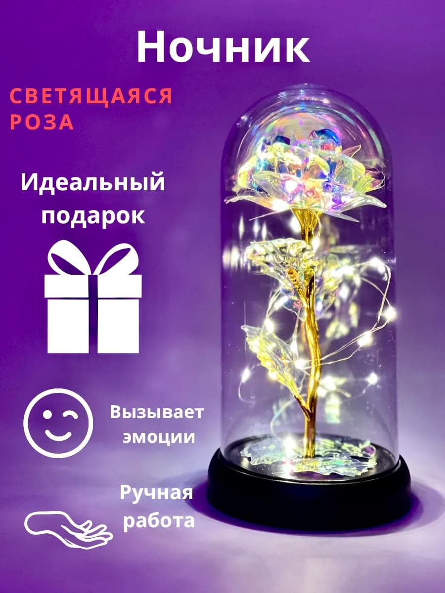 Подарок девушке на 8 марта