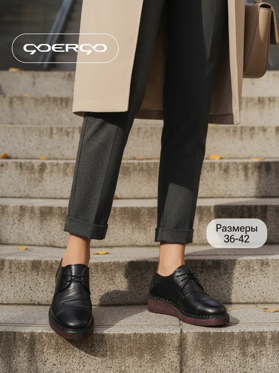 Полуботинки демисезонные натуральная кожа