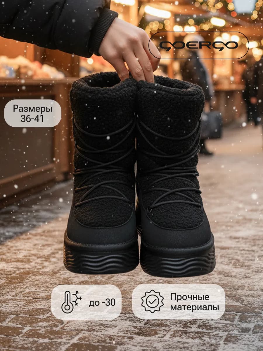 Угги зимние натуральные с шнурками на платформе