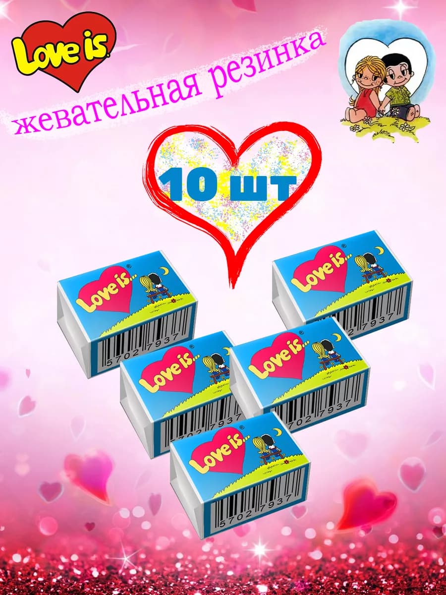 Жевательная резинка Лав из 10 шт, вкус клубника-банан