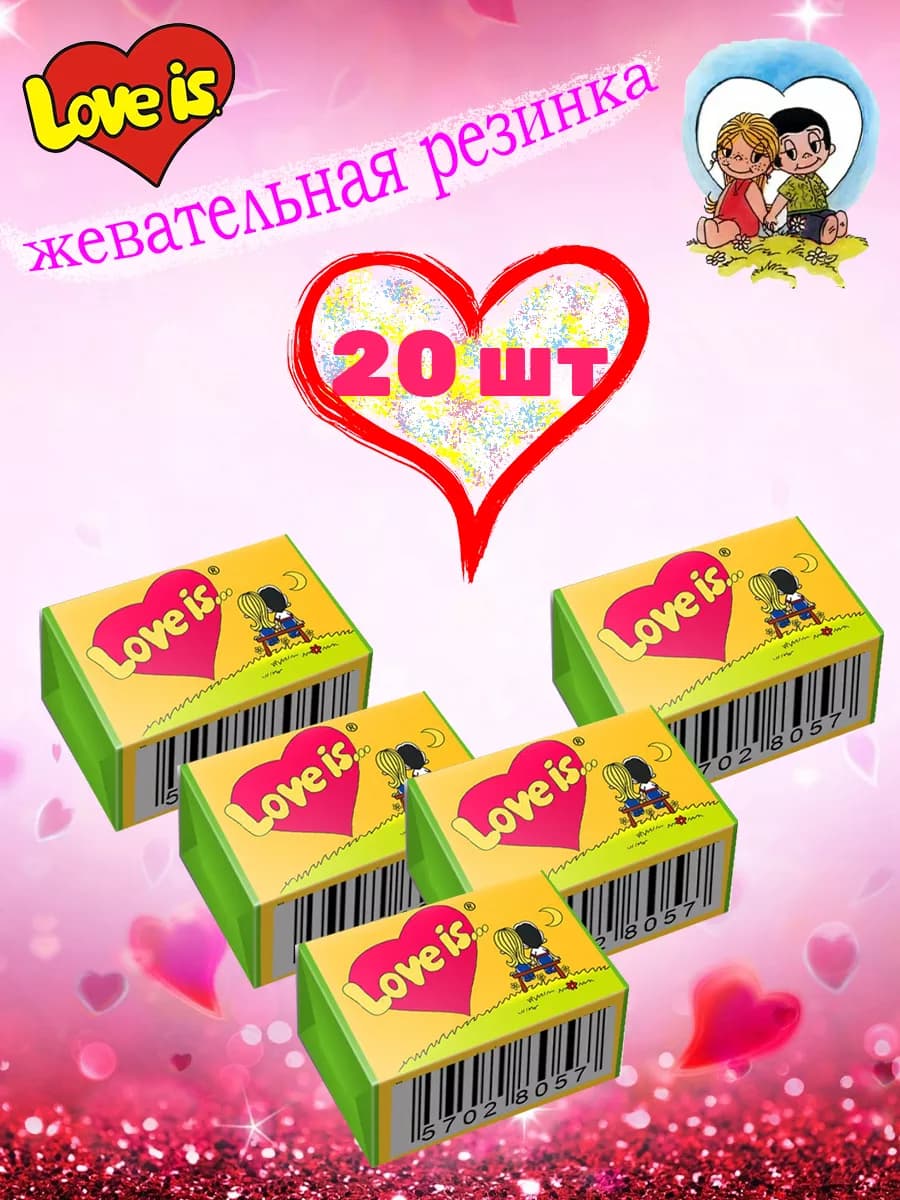 Жевательная резинка Лав из 20 шт, вкус кокос-ананас