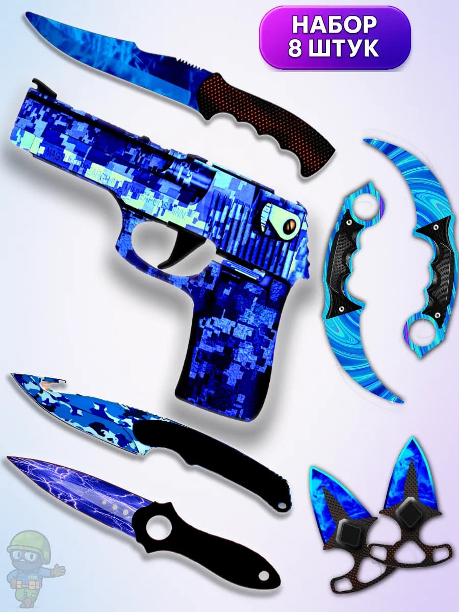 Детские игрушки для мальчиков, пистолет детский нож