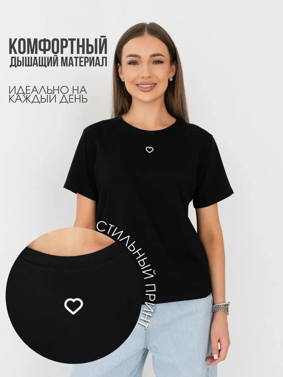 Футболка с принтом черная хлопок