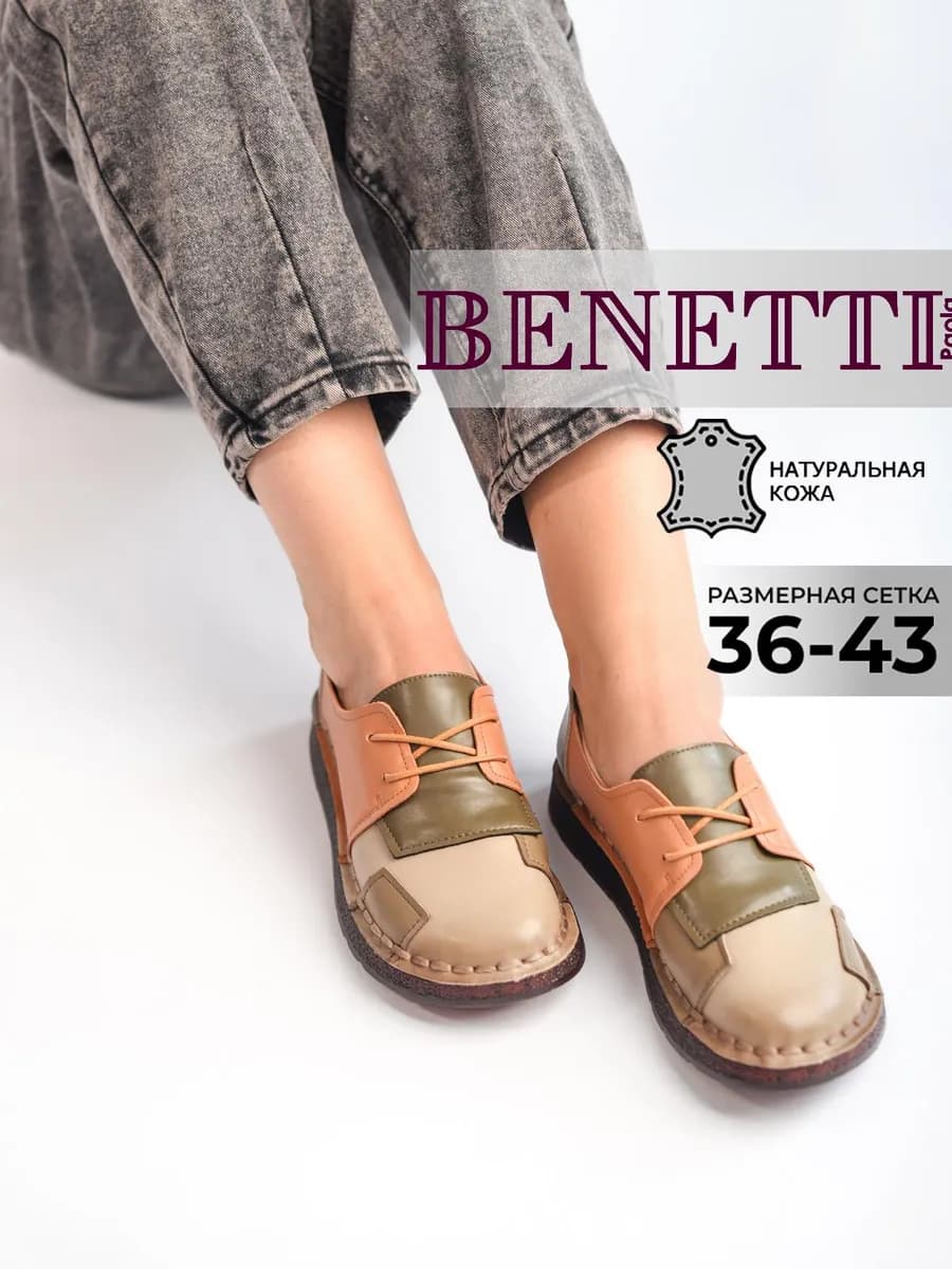 Кожаные полуботинки на шнуровке