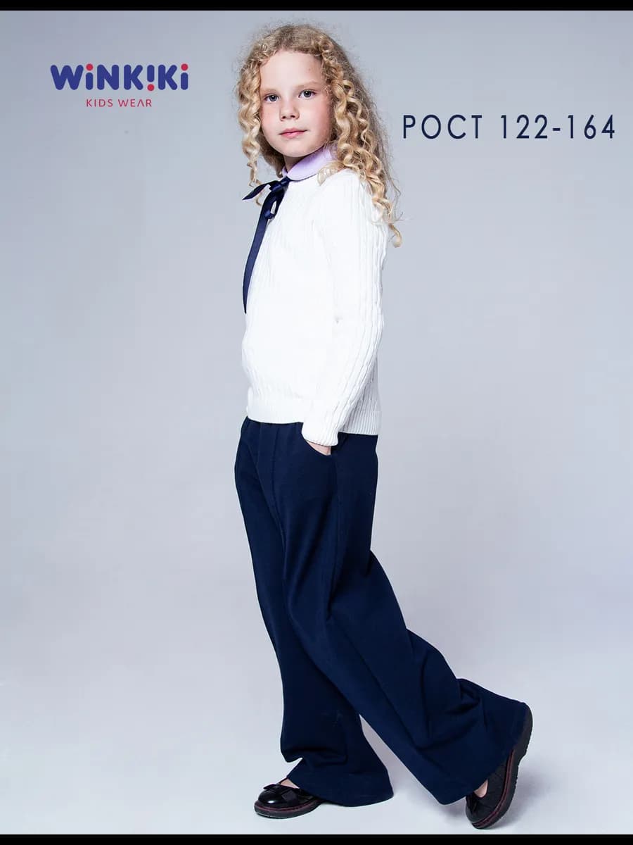 Брюки широкие школьные палаццо