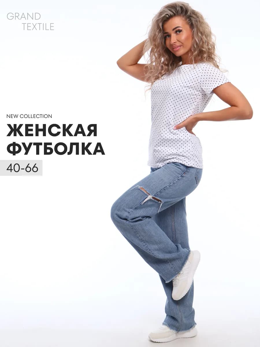 Футболка легкая хлопок