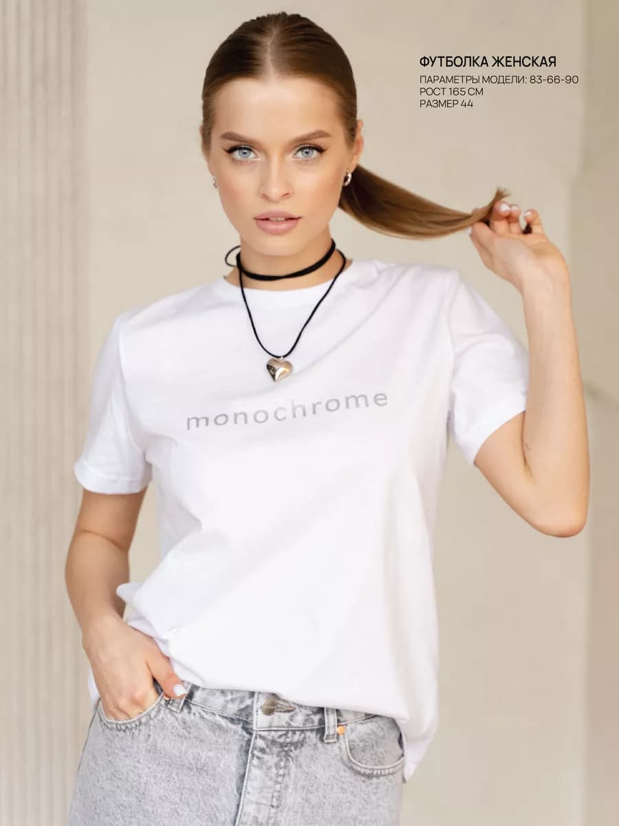 Футболка с принтом летняя хлопок подарок на 8 марта