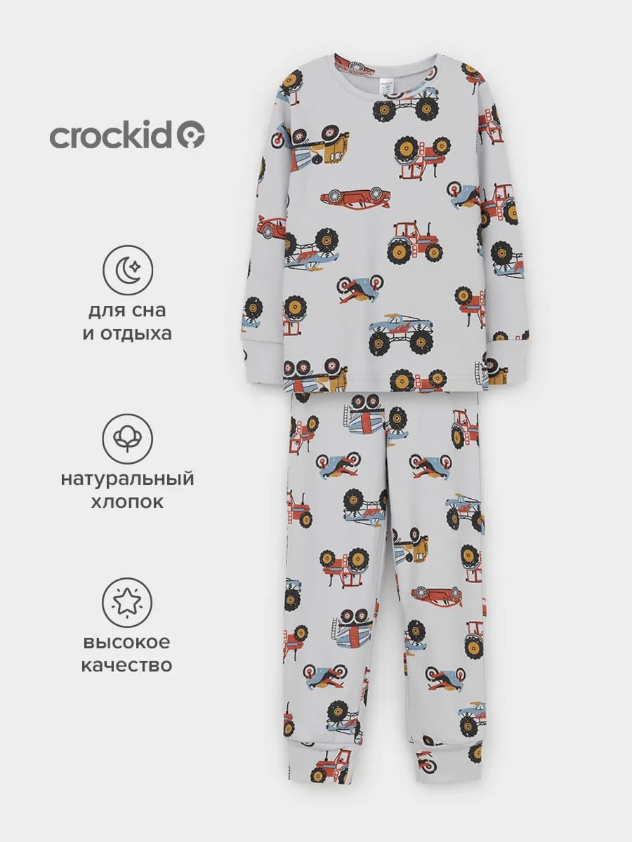 Трикотажная пижама для мальчика с брюками