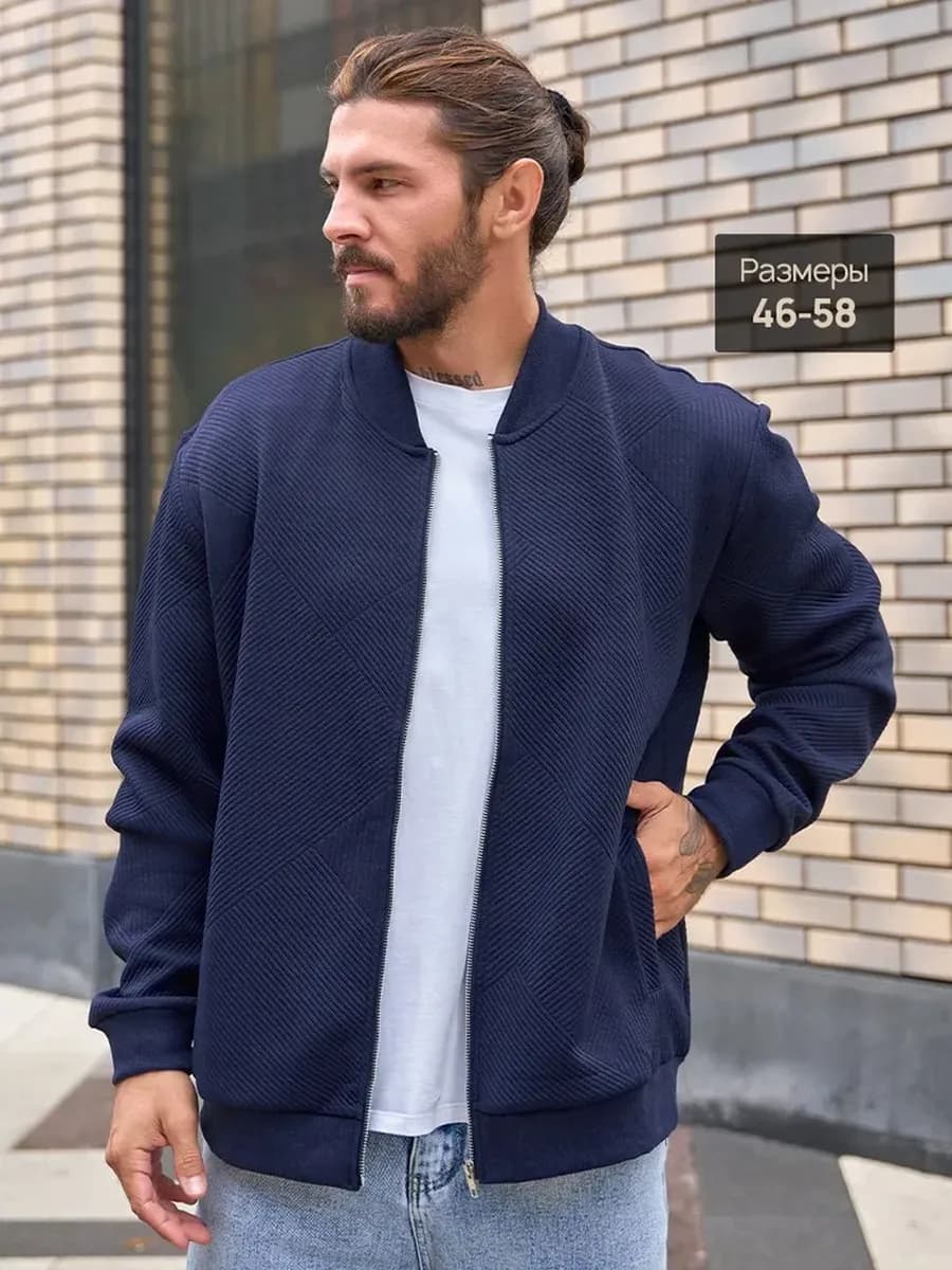 Кардиган на молнии