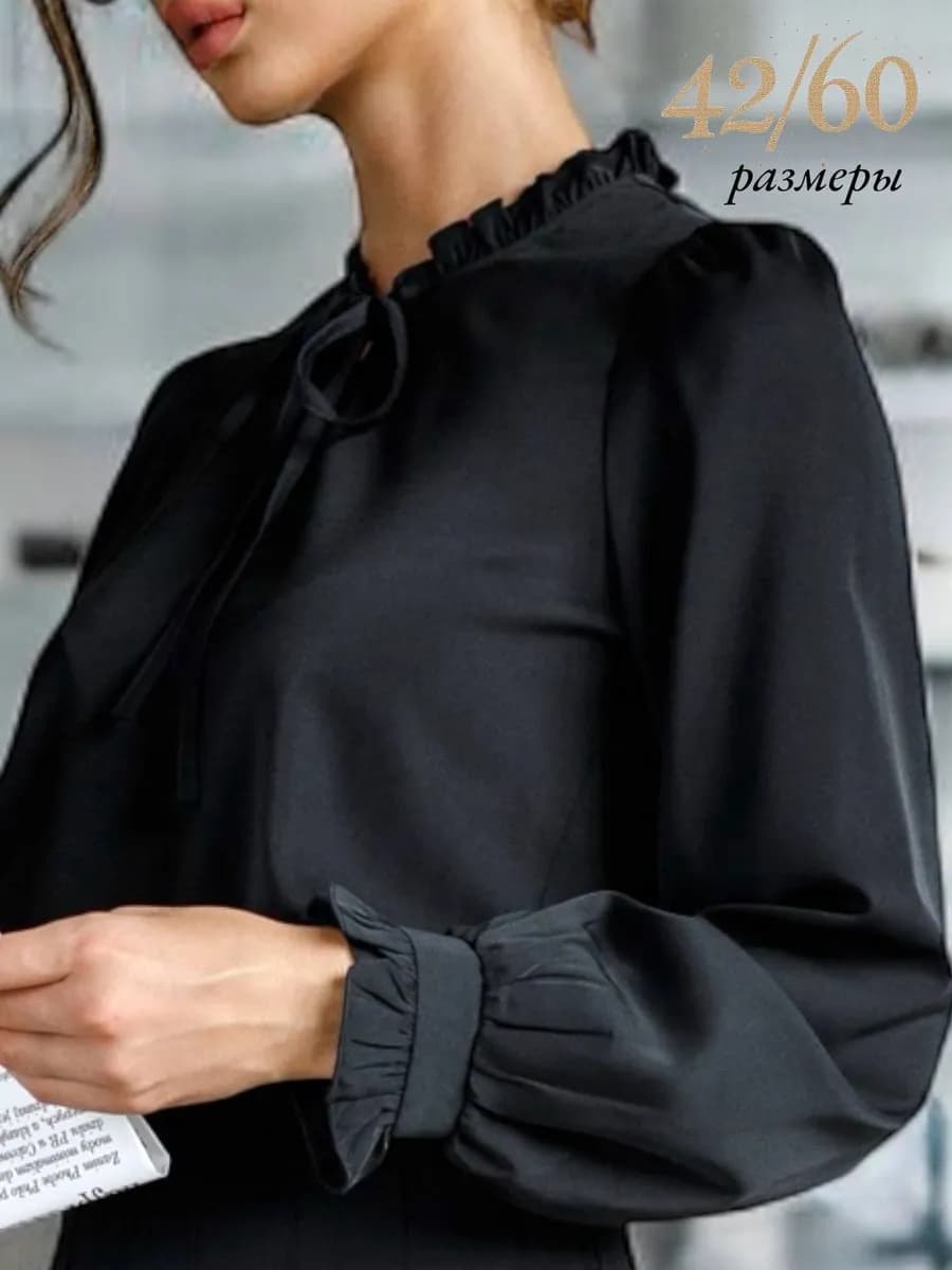 Блузка офисная нарядная