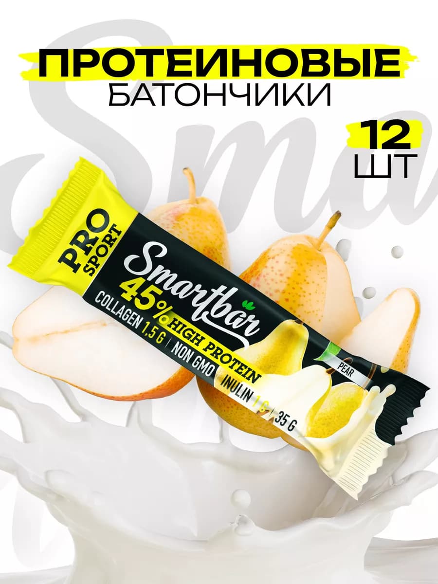 Батончик глазированный «Грушевый» 35г. 12 шт