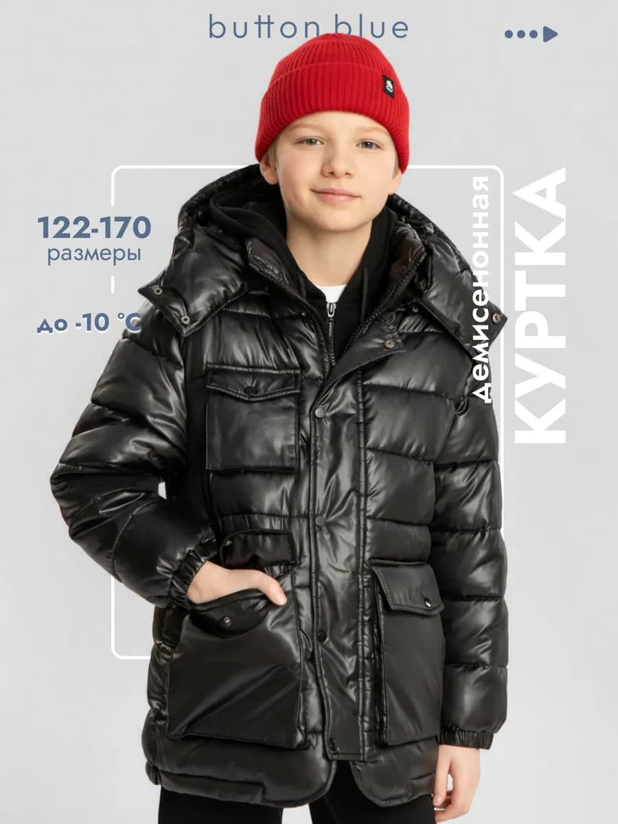 Куртка детская демисезонная удлиненная с капюшоном