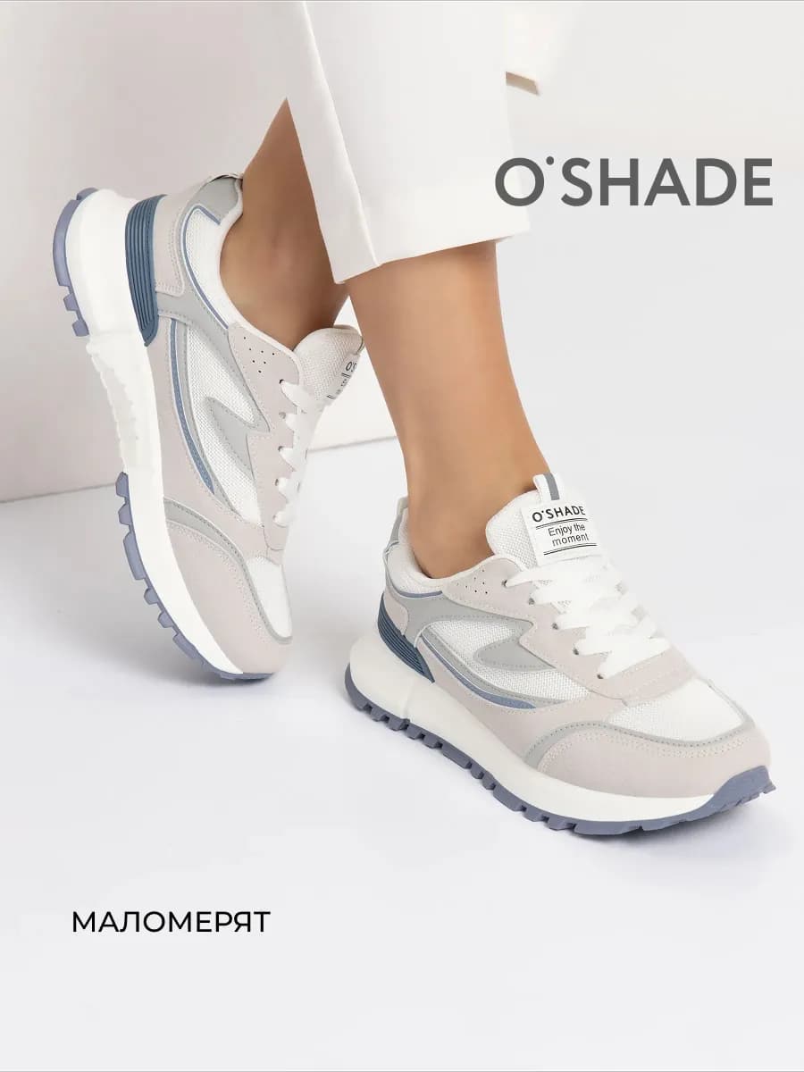 Кроссовки женские