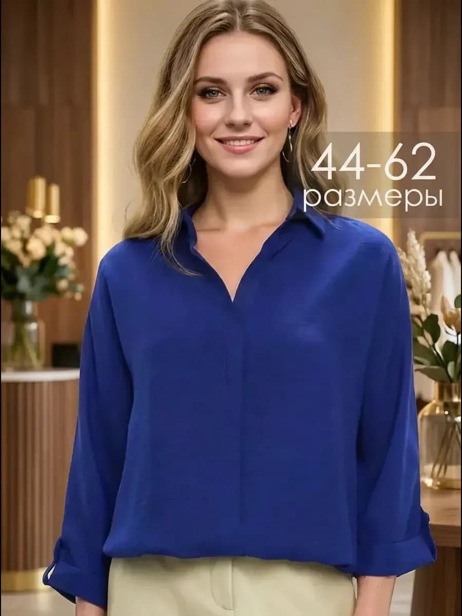 Блузка нарядная офисная большие размеры