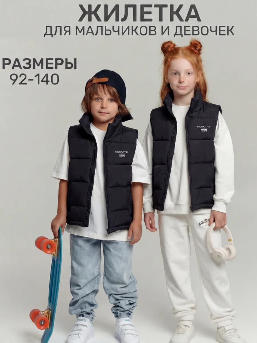 Утепленная жилетка стеганая