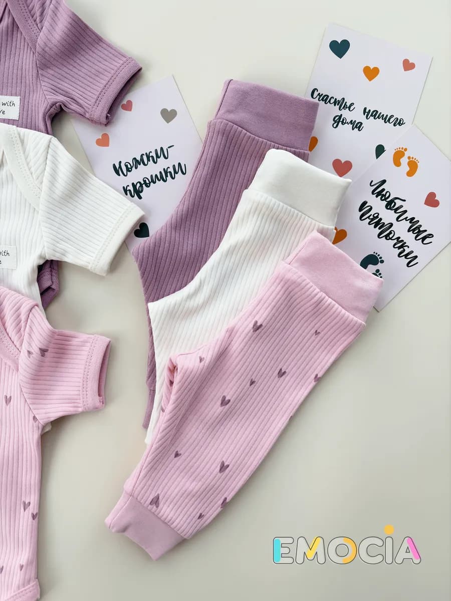 Ползунки штанишки для новорожденных