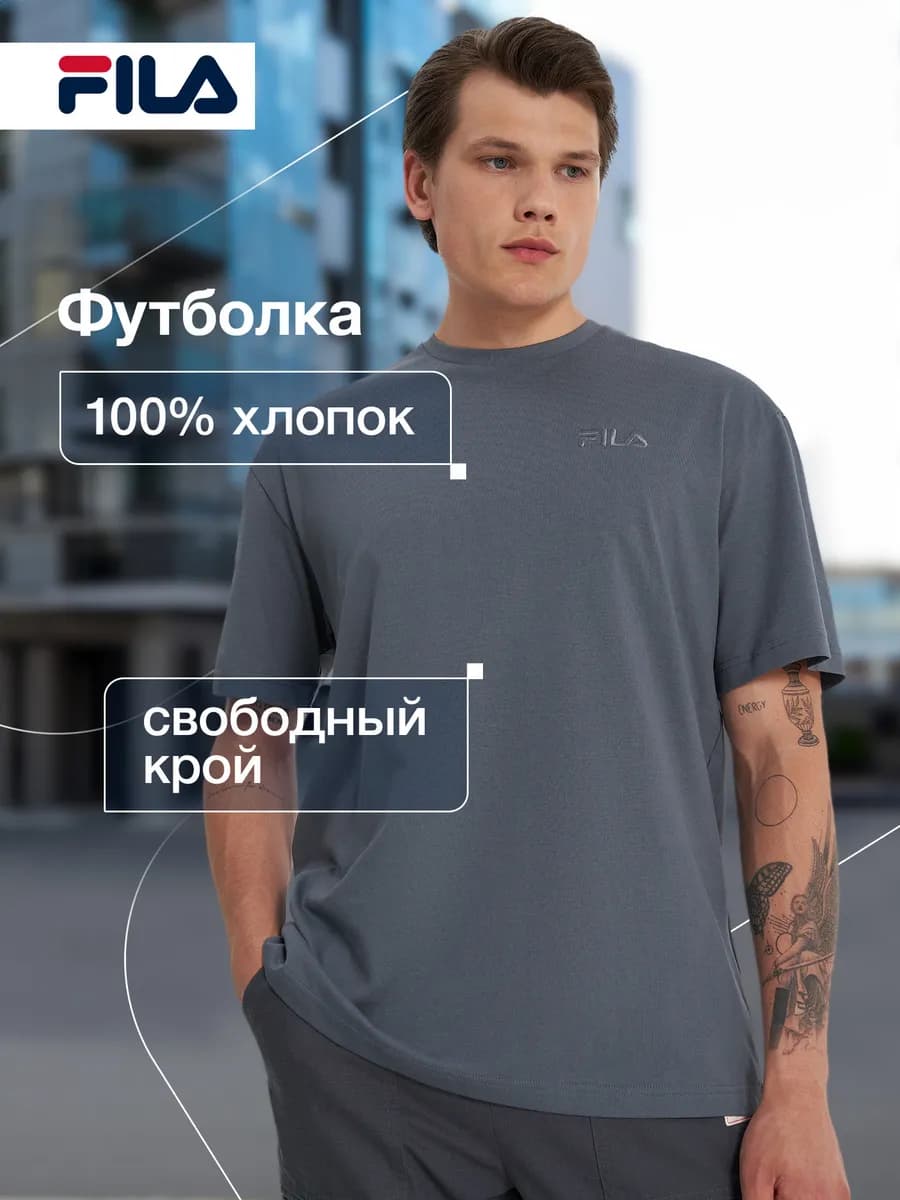 Футболка мужская Essentials