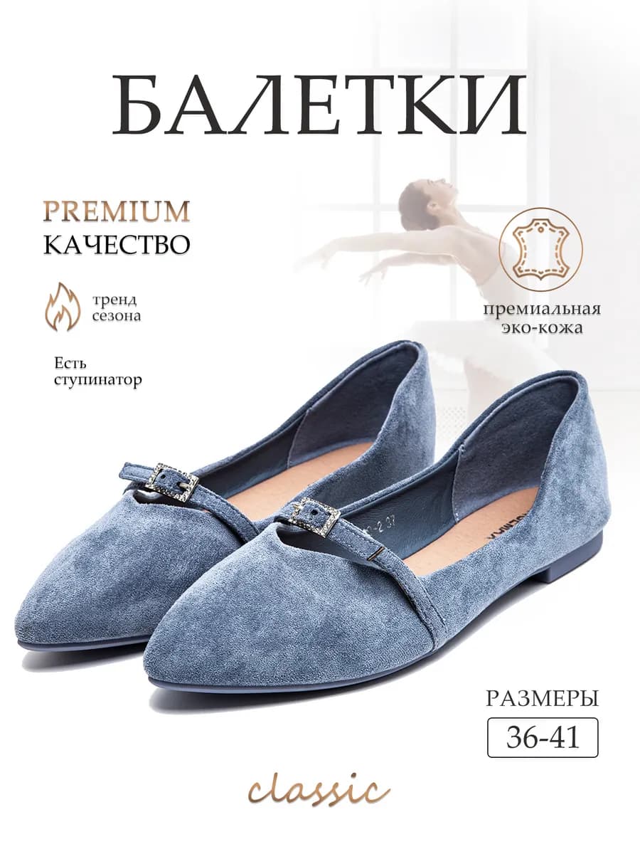 Лоферы замшевые летние дышащие