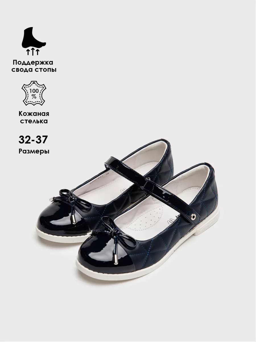 Туфли школьные лаковые балетки на сменку