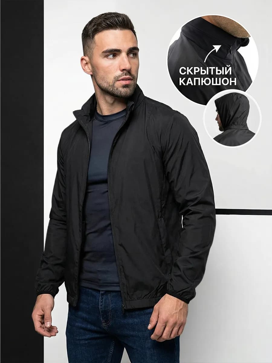 Ветровка спортивная на молнии