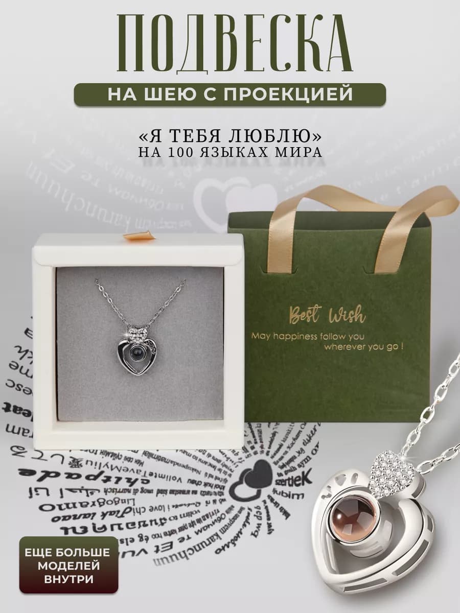 Подарок девушке на 8 марта