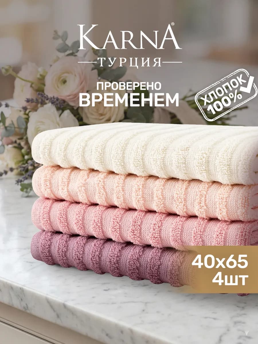 Полотенце кухонное махровое, набор 4 шт, хлопок