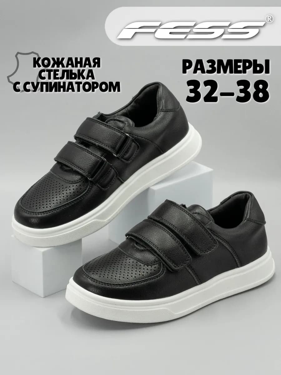 Туфли школьные