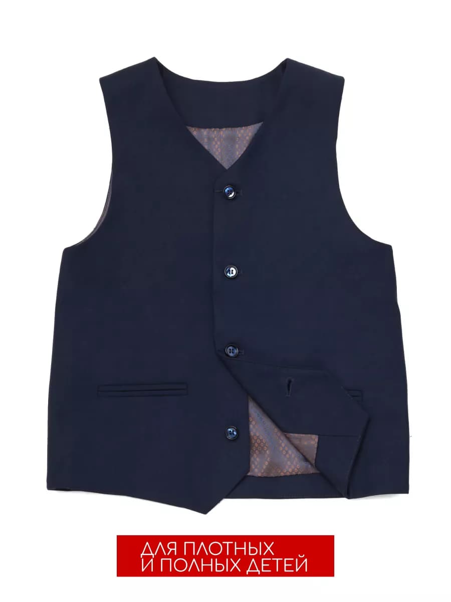 Жилетка костюмная для плотных детей